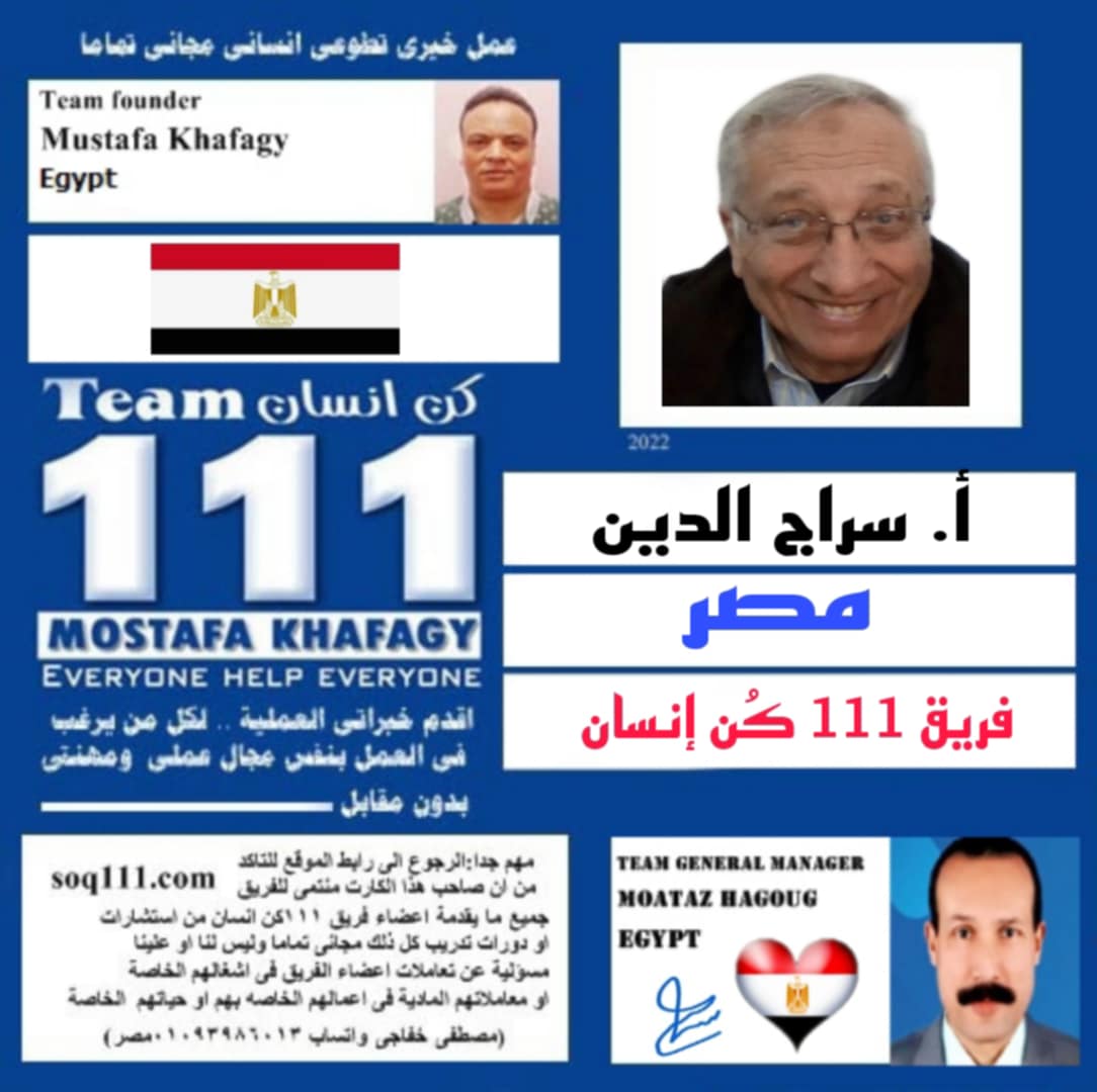 معرض الصور